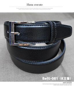 Belt-081 ( K 가죽 오들타입 )
